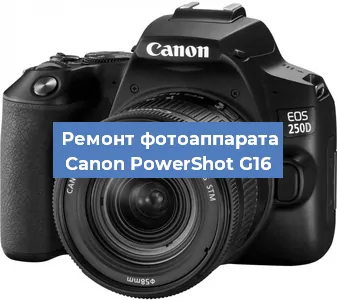 Замена системной платы на фотоаппарате Canon PowerShot G16 в Новосибирске